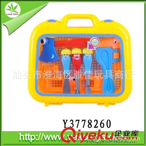 過家家玩具 供應(yīng)過家家手提箱飾品玩具原始圖片3
