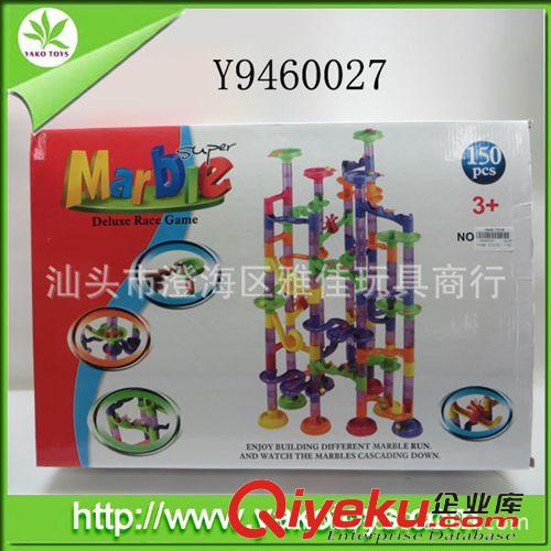 軌道玩具 滾珠軌道積木（100PCS)原始圖片3