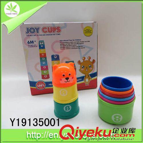 嬰兒玩具 益智啟智早教類嬰幼兒疊疊樂 多種玩法趣味疊疊杯原始圖片2