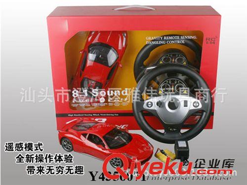 遙控玩具 1：14 方向盤法拉利458遙控車模