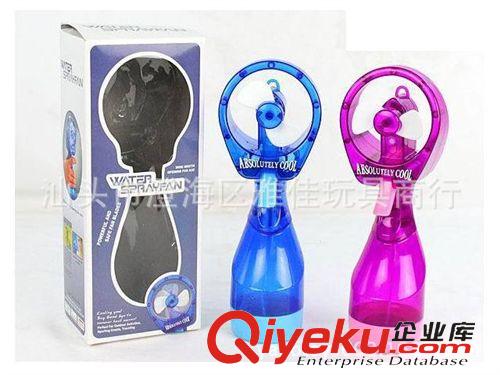 夏天玩具 廠家直銷(xiāo) 新款環(huán)?？ㄍㄊ謮猴L(fēng)扇 創(chuàng)意手握風(fēng)扇