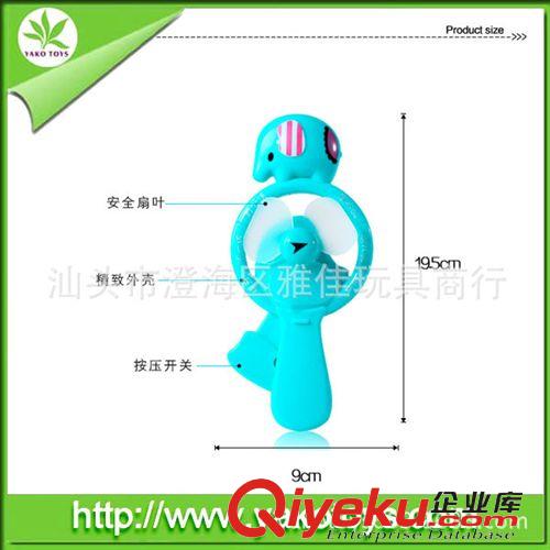 夏天玩具 供應(yīng)低碳環(huán)保便攜式小象手壓風(fēng)扇原始圖片2