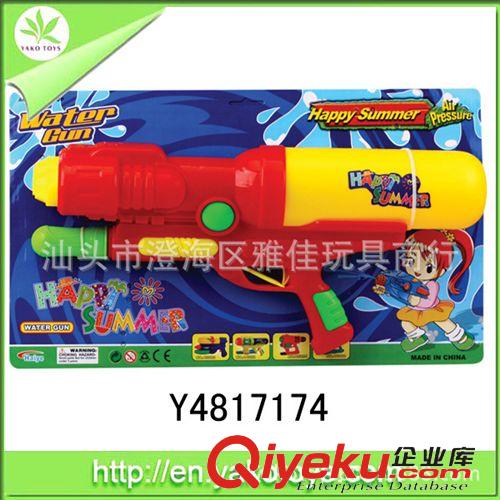 水槍玩具 單噴頭氣壓水槍 Y4817170  水上玩具 兒童水槍 海邊沙灘玩具