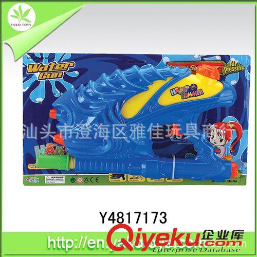 水槍玩具 單噴頭氣壓水槍 兒童夏天海邊沙灘必備嬉水玩具原始圖片3