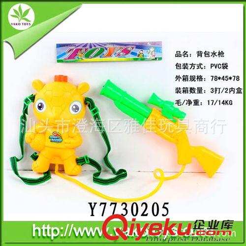 水槍玩具 供應(yīng)夏天小黃鴨背包水槍玩具