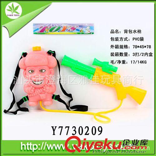 水槍玩具 供應(yīng)吉祥物犰狳背包水槍玩具原始圖片3