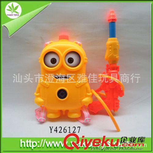 水槍玩具 卡頭PVC袋實色水槍