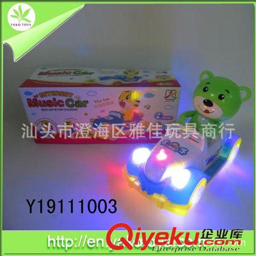 電動(dòng)車、卡通電動(dòng) 兒童電動(dòng)卡通老虎燈光車原始圖片2