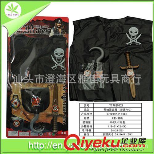 萬圣節玩具 萬圣節服裝道具 巫婆披風+面具(普通PVC) 化裝舞會cosplay道具