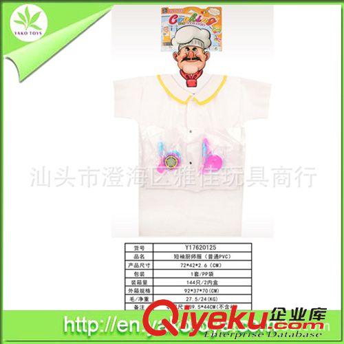 萬圣節(jié)玩具 萬圣節(jié)服裝道具 短袖士兵迷彩服(普通PVC) 化裝舞會cosplay道具