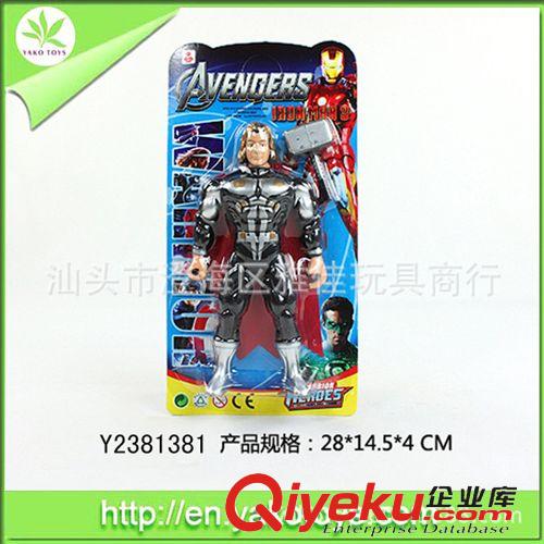 動(dòng)漫、影視主題玩具 熱銷卡通動(dòng)漫周邊玩具 帶燈會(huì)發(fā)光美國隊(duì)長玩偶 男孩子玩具