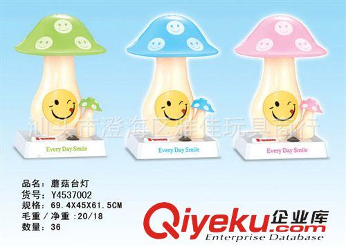 精品玩具 卡通蘑菇笑臉臺燈 日用燈 禮品贈品小夜燈