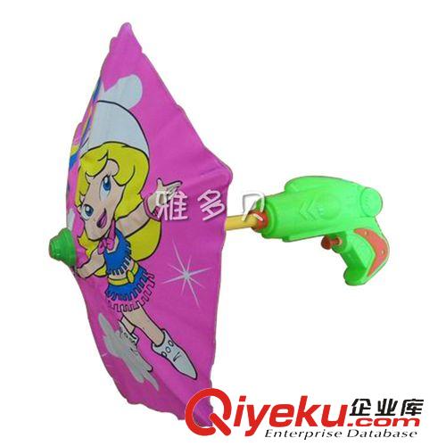 水槍玩具 熱銷推薦 兒童雨傘水槍玩具 優質水槍戲水玩具 BT-16