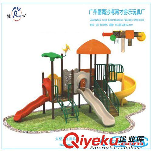 兒童型游樂具/組合滑梯 廣州游樂玩具、游樂設備、中型組合滑梯