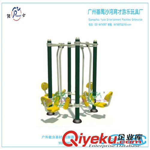 戶外健身器材 廣州戶外健身器材、健身路徑、運(yùn)動(dòng)健身器、手腳聯(lián)動(dòng)器B型