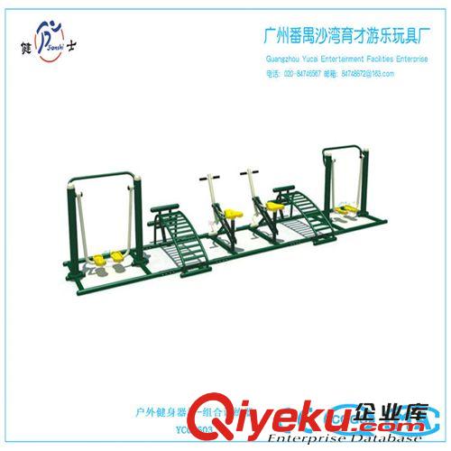 戶外健身器材 戶外健身器材、健身路徑、體育健身器材、別墅健身器、組合訓練器