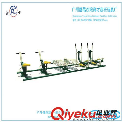戶外健身器材 戶外健身器材、健身路徑、體育健身器材、別墅健身器、組合訓練器