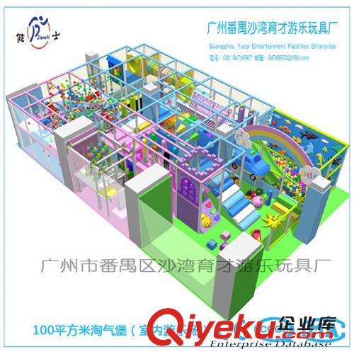 淘氣堡系列 環(huán)保安全淘氣堡、兒童游樂(lè)園、室內(nèi)游樂(lè)場(chǎng)42平方米