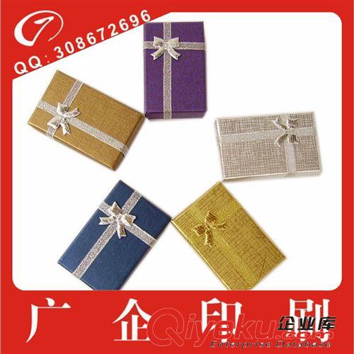 飾品包裝 廠家低價(jià)供應(yīng)訂制加工定做批發(fā) 首飾盒子定做 做工精美質(zhì)量保證