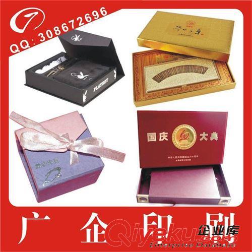 紙品加工 廠家低價(jià)供應(yīng)訂制加工定做批發(fā) 創(chuàng)意紙盒 做工精美質(zhì)量保證