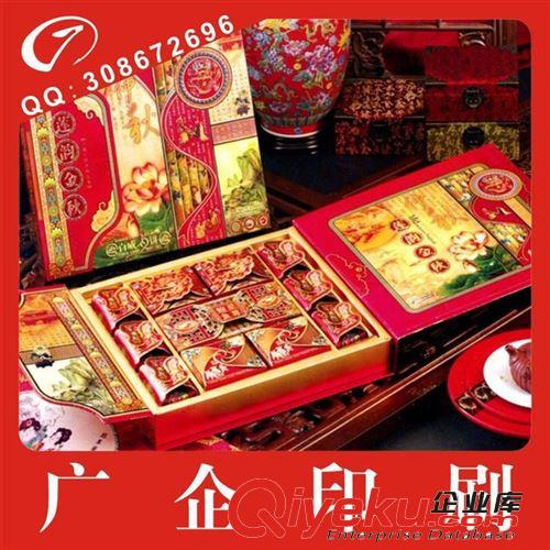 食品包裝 廠家直銷批發(fā)加工定制4粒裝月餅盒質(zhì)量保證