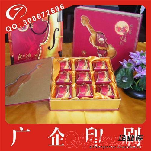 食品包裝 廠家低價(jià)供應(yīng)訂制加工定做批發(fā) 深圳月餅盒 做工精美質(zhì)量保證