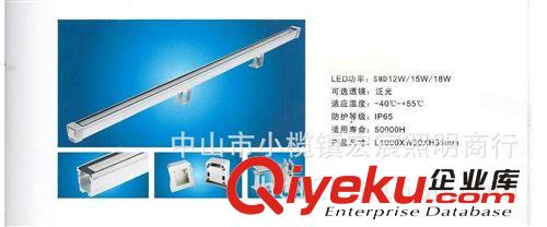 LED洗墻燈 LED洗墻燈外殼 3025  包材套件 12/15W 小功率線條射燈