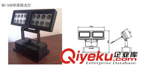 LED投光燈 戶外工程亮化 大功率led9W投光燈 3*3W LED投光燈 防水 高品質