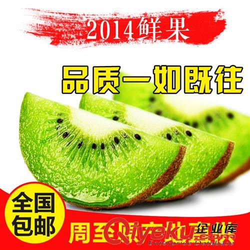 mh桃【包郵區(qū)】 周至黃心mh桃 新鮮水果金奇異果 6斤包郵【代理加盟一件代發(fā)】