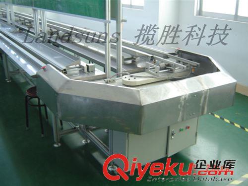LED assembly line Insert line