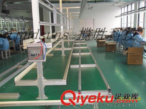 LED assembly line Insert line