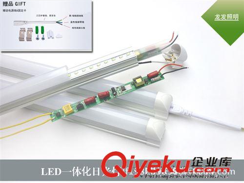 led一體日光燈系列 t8一體化led日光燈燈管led燈具球泡燈套件t80.9米15W超亮品質(zhì)保證原始圖片3