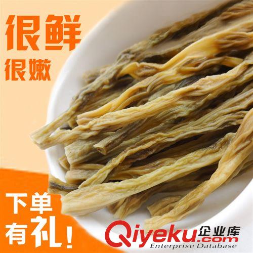 zz农家干货 农家自制特产 脱水蔬菜 干豆角 豇豆干 四季豆干 长角豆 无污染