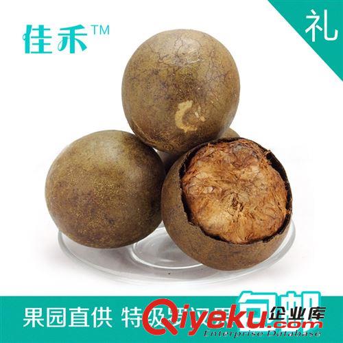 花果茶 廣西羅漢果干特大果 桂林特產(chǎn)羅漢果花茶 潤肺止咳化痰 批發(fā)送禮