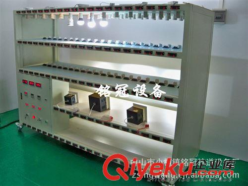 老化架 中山LED驅(qū)動電源老化臺 LED老化設備