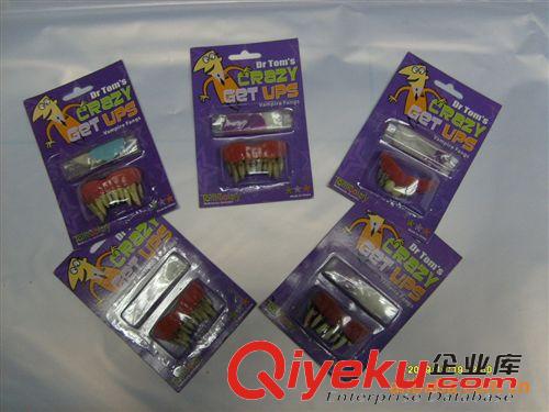 其他節(jié)慶類用品 萬圣節(jié)面具,恐怖面具,仿真假牙原始圖片2