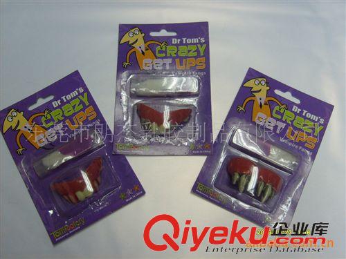 其他節(jié)慶類用品 萬圣節(jié)面具,恐怖面具,仿真假牙原始圖片3