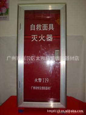 其他面部防護 消防面具，防毒面具，自救呼吸器消防器材滅火器材