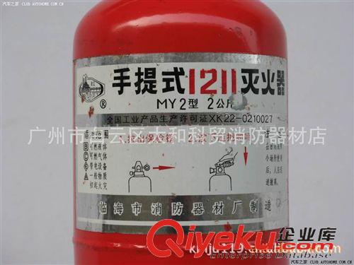 滅火器材 廣州舊滅火器材回收，1211滅火器，消防面具，滅火器材