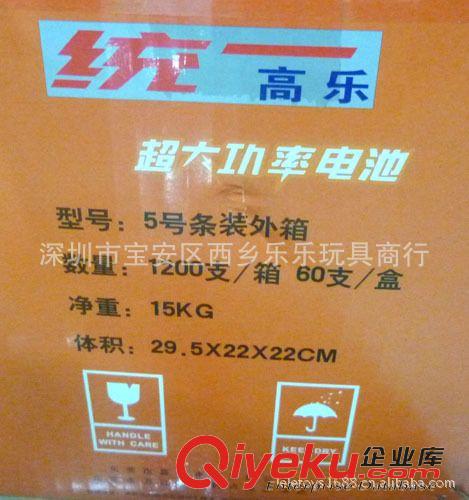 1月上傳新品上市 450統(tǒng)一高樂牌五號干電池批發(fā) 耗電量低的玩具小家電用電池批發(fā)