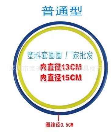 廠家直銷 套圈圈用品 地攤熱銷套圈用七彩光自動變幻小夜燈 LED小夜燈 款式隨機發(fā)貨物