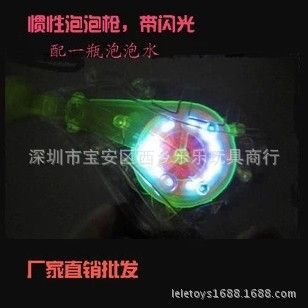 泡泡水／泡泡槍／泡泡棒／泡泡膠 167手動慣性發(fā)光泡泡槍  兒童吹泡泡 閃光沙灘玩具 慣性泡泡槍原始圖片2
