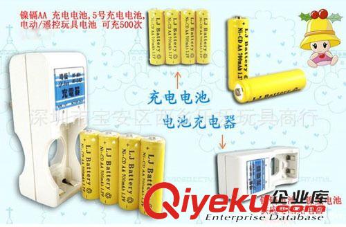 玩具專用便宜電池／9V電池/電子 262鎳鎘AA 充電電池,5號充電電池,電動遙控玩具電池 可充500次