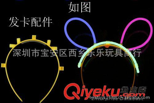 手拍／節(jié)日喜慶／禮品用品 153廠家直銷 熒光發(fā)簪 發(fā)光  助威道具 熒光發(fā)夾配件節(jié)日活動用品原始圖片2