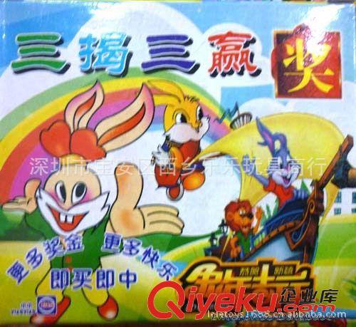 實(shí)物抽獎(jiǎng) 現(xiàn)金抽獎(jiǎng)玩具批發(fā) 177學(xué)校小店專賣玩具五毛抽獎(jiǎng) 現(xiàn)金獎(jiǎng) 包裝款式多 隨機(jī)發(fā)貨物！原始圖片3