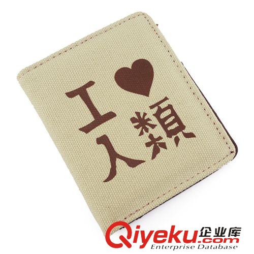 游戲人生 游戲人生錢包 我愛人類款帆布中長錢包 動漫卡通周邊高質(zhì)量批發(fā)