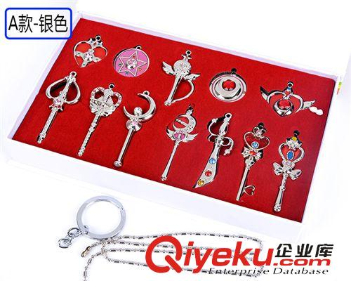 美少女戰(zhàn)士 美少女戰(zhàn)士武器項(xiàng)鏈套裝 變身器手杖掛飾項(xiàng)鏈sailor moon 熱賣款