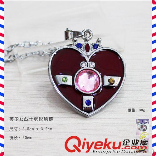 美少女戰(zhàn)士 新款美少女戰(zhàn)士標(biāo)志合金項(xiàng)鏈鑰匙扣sailor moon動(dòng)漫周邊 直批XY原始圖片2