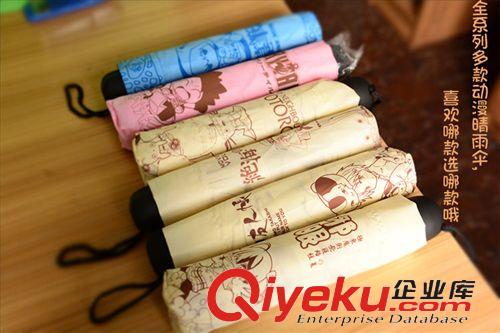 刀劍神域 刀劍神域雨傘亞絲娜SAO桐人防紫外線太陽傘動漫卡通 廠家直銷批發(fā)原始圖片3