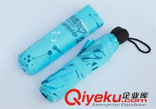 初音未來 初音未來雨傘蔥娘MIKU海報防紫外線太陽傘動漫卡通 廠家直銷批發